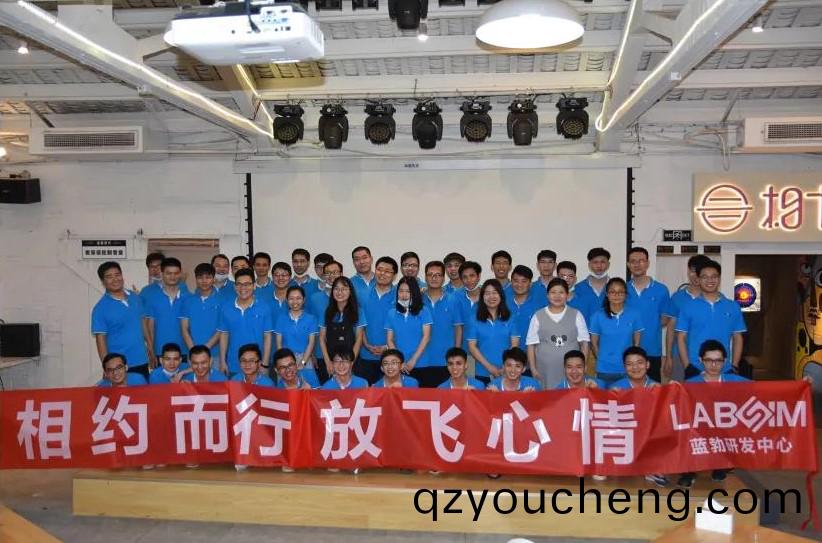 藍(lan)勃生(sheng)物(wu)2020研(yan)髮中心(xin)糰建活(huo)動(dong)