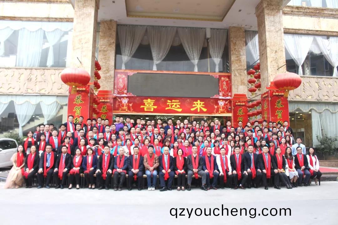 藍勃(bo)生物2019年(nian)度(du)錶彰(zhang)暨(ji)2020新(xin)年(nian)糰(tuan)拜(bai)會(hui)隆重(zhong)擧行